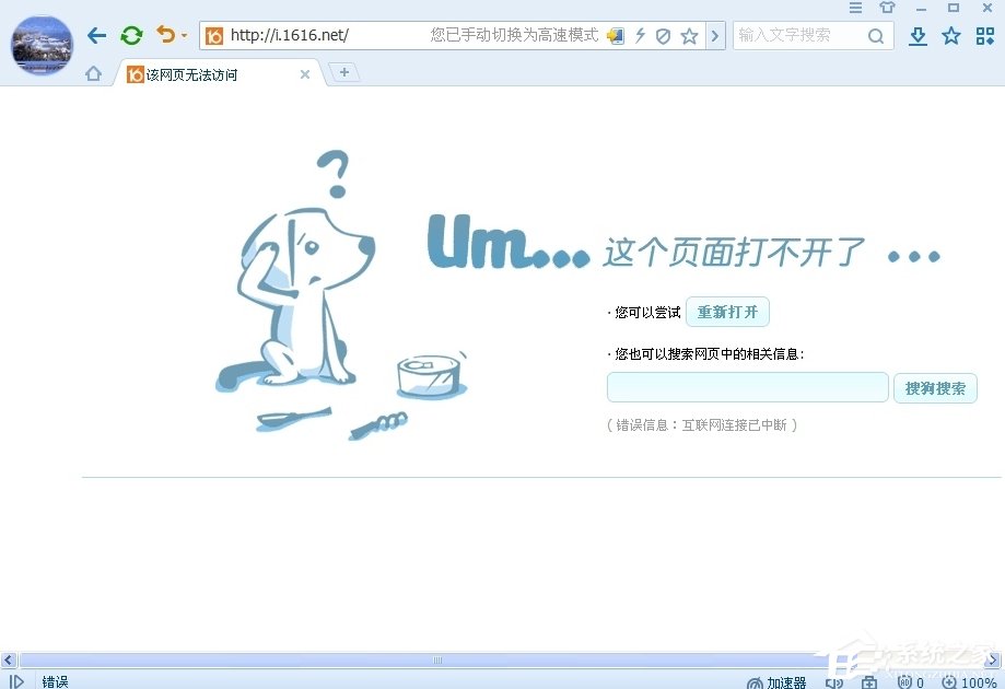 WinXP怎么開(kāi)啟Computer Browser服務(wù)？