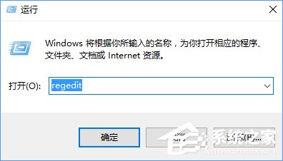 Win10如何打開(kāi)立體聲混音選項(xiàng)？