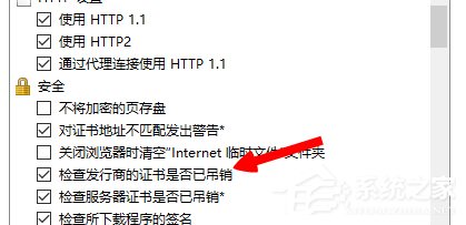 Win8系統英雄聯盟網絡連接失敗怎么解決？