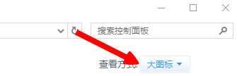 Win8系統英雄聯盟網絡連接失敗怎么解決？