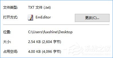 Win10怎么創建不可刪除的文件夾？Win10創建防刪文件夾的方法