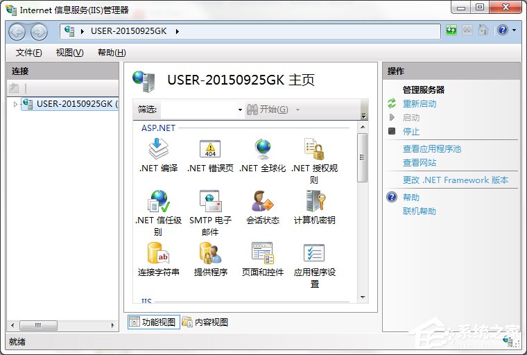 Win7系統Internet信息服務(IIS)管理器在哪？
