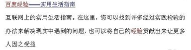 WinXP怎么提取圖片的文字？