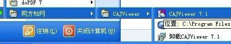 WinXP怎么提取圖片的文字？