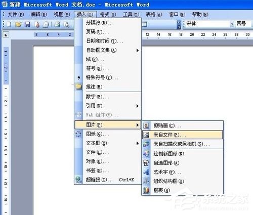 WinXP怎么提取圖片的文字？