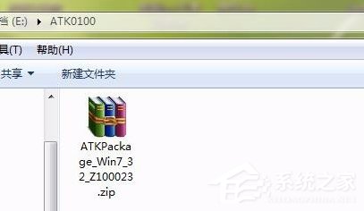 Win7系統(tǒng)電腦開機出現(xiàn)安裝ATK0100對話框怎么辦？
