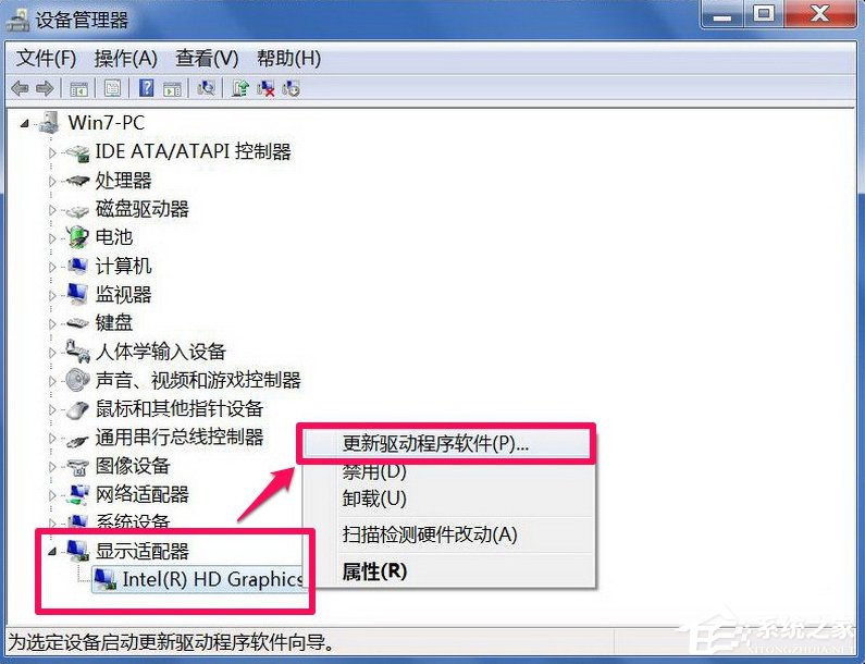 Win7系統打開網頁屏幕閃爍很厲害怎么修復？