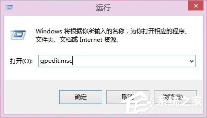 Win8系統如何刪除安全選項卡？