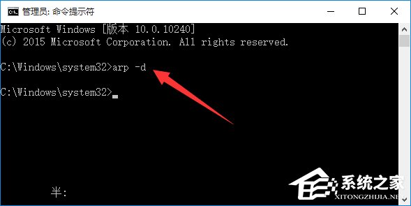Win10系統運行CMD命令提示“請求的操作需要提升”怎么辦？