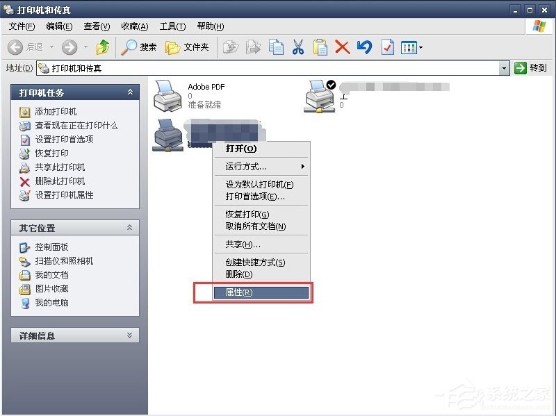 WinXP系統(tǒng)打印機(jī)暫停了怎么辦？