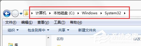 Windows7電腦提示丟失MSVCR100.dll怎么辦？