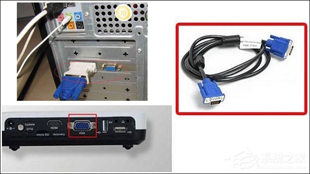 Win7電腦如何連接投影儀？投影儀連接電腦用什么線連接？