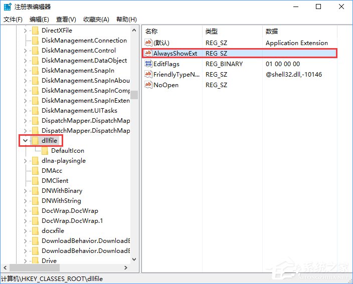 Windows10怎么隱藏特定文件格式的擴展名？