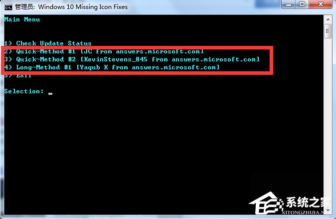Windows10系統(tǒng)如何修復(fù)KB3035583補丁？