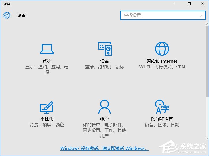 Win10如何隱藏設置項目？Win10指定顯示設置項目的方法