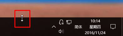 Win10任務欄變寬怎么還原？