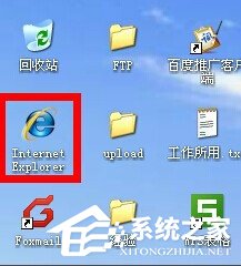 WinXP電腦脫機狀態怎么解除？