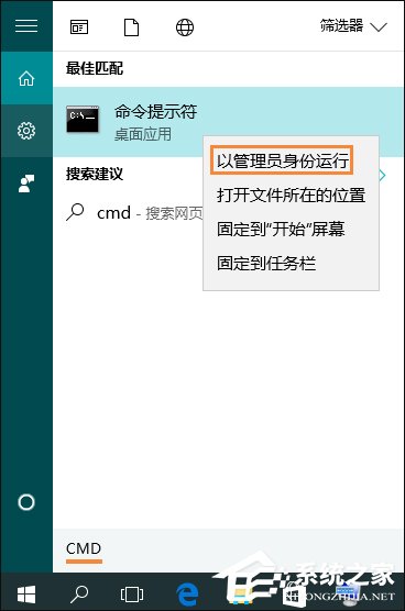 Win10 LSP錯(cuò)誤如何修復(fù)？Win10怎么修復(fù)LSP？
