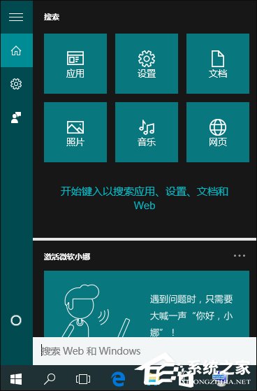 Win10 LSP錯(cuò)誤如何修復(fù)？Win10怎么修復(fù)LSP？