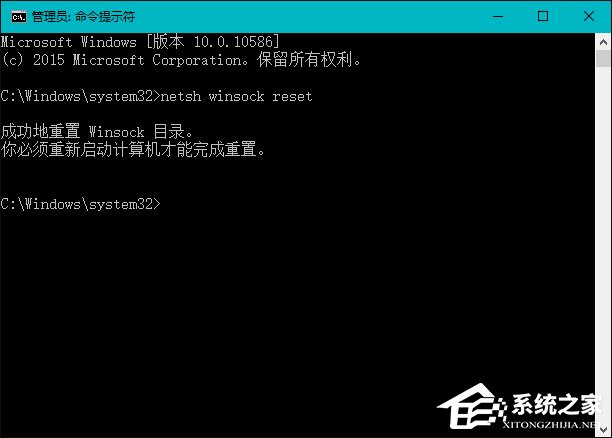 Win10 LSP錯(cuò)誤如何修復(fù)？Win10怎么修復(fù)LSP？