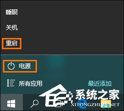 Win10 LSP錯(cuò)誤如何修復(fù)？Win10怎么修復(fù)LSP？