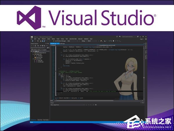 Visual Studio怎么使用？Win7系統(tǒng)Visual Studio安裝教程