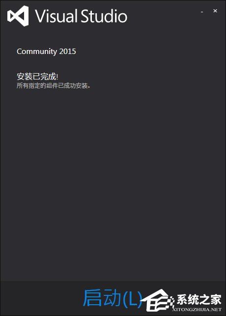 Visual Studio怎么使用？Win7系統(tǒng)Visual Studio安裝教程