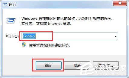 Win7字體顯示不正常如何解決？