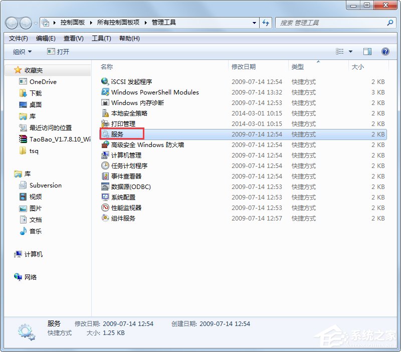 Win7系統(tǒng)“使用AeroPeek預覽桌面”變灰色如何解決？