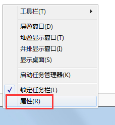 Win7系統(tǒng)“使用AeroPeek預覽桌面”變灰色如何解決？