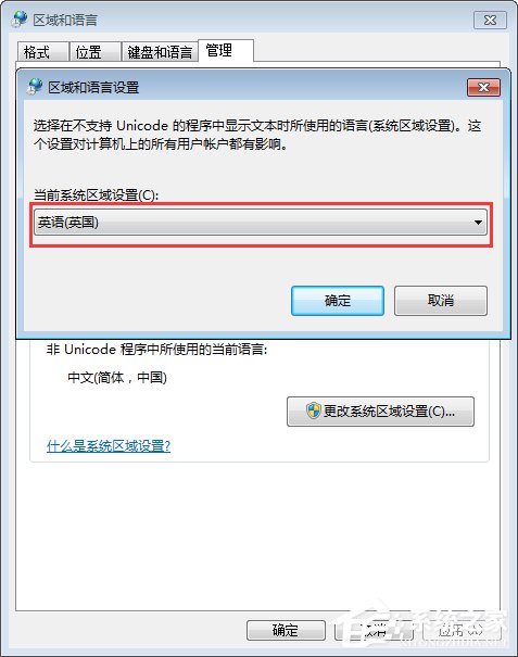 電腦記事本亂碼怎么辦？Win7記事本亂碼的修復方法