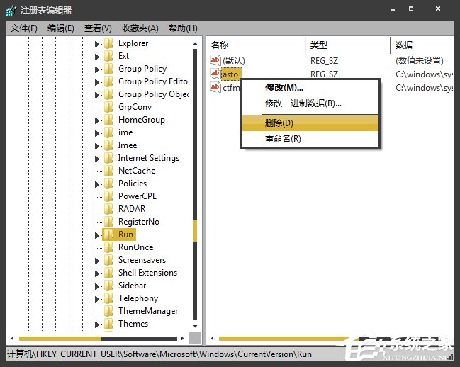 Win7開(kāi)機(jī)時(shí)顯示損壞的圖像提示怎么處理？