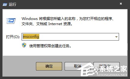 Win7開(kāi)機(jī)時(shí)顯示損壞的圖像提示怎么處理？