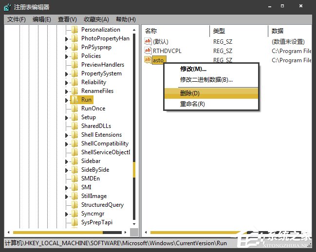 Win7開(kāi)機(jī)時(shí)顯示損壞的圖像提示怎么處理？