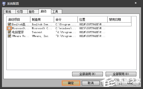 Win7開(kāi)機(jī)時(shí)顯示損壞的圖像提示怎么處理？