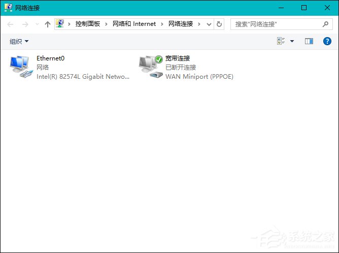 Win10本地帳戶和微軟賬戶相互切換發(fā)生0x80070057錯(cuò)誤怎么辦？