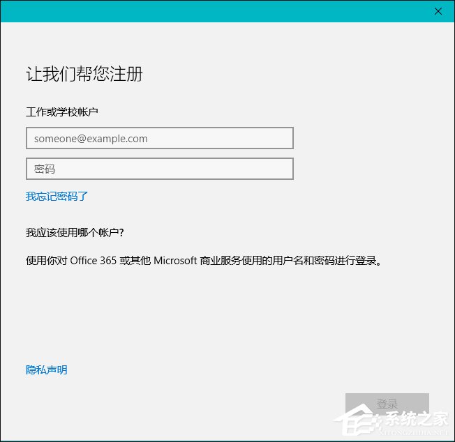 Win10本地帳戶和微軟賬戶相互切換發(fā)生0x80070057錯(cuò)誤怎么辦？