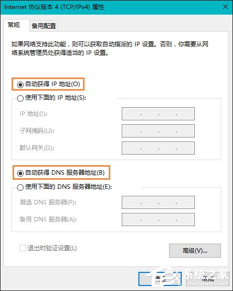 Win10本地帳戶和微軟賬戶相互切換發(fā)生0x80070057錯(cuò)誤怎么辦？