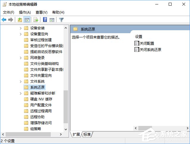 Win10使用PowerShell創建系統還原點的操作技巧