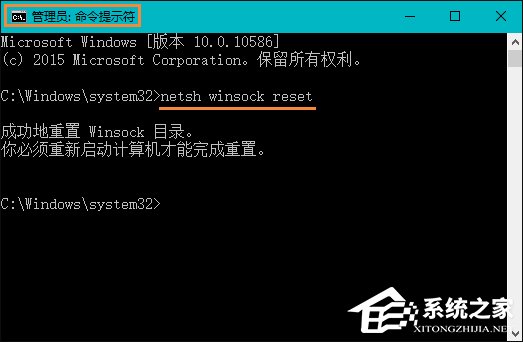 Win10本地帳戶和微軟賬戶相互切換發(fā)生0x80070057錯(cuò)誤怎么辦？