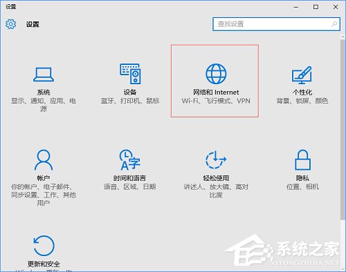 Win10怎么忘記網絡？Win10設置忘記網絡密碼的操作方法