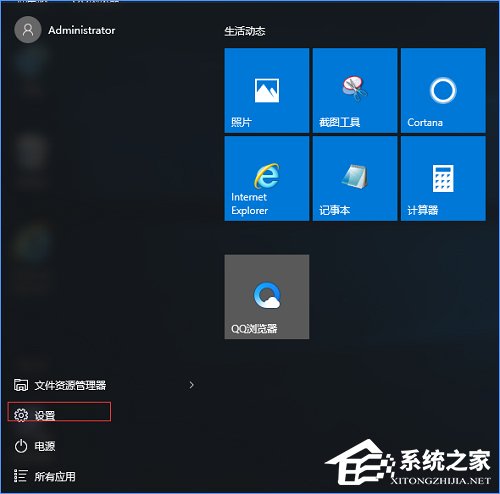Win10怎么忘記網絡？Win10設置忘記網絡密碼的操作方法