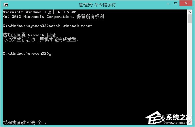 Win8系統網絡適配器未連接怎么解決？如何修復網絡適配器？