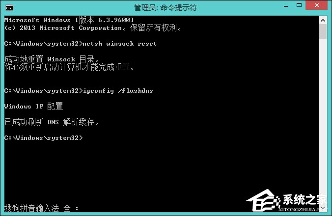 Win8系統網絡適配器未連接怎么解決？如何修復網絡適配器？