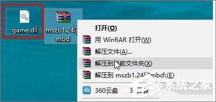 Win10玩魔獸冰封王座無(wú)法創(chuàng)建地圖提示“地圖太大”怎么辦？