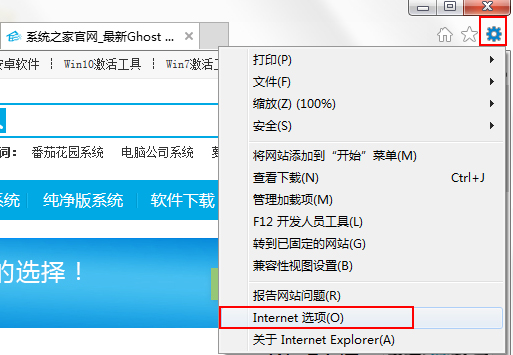 Win7提示“出現了運行時間錯誤，是否進行調試”怎么解決？