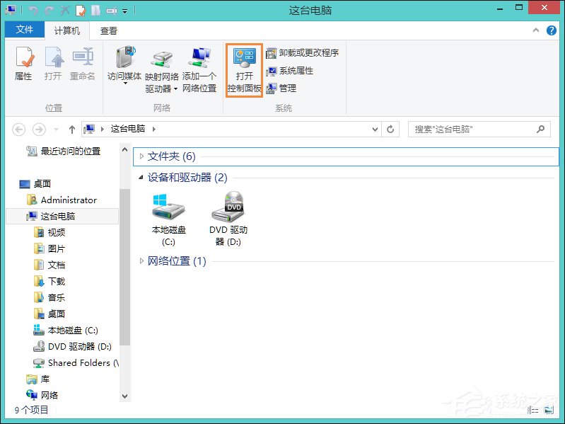 Win8鍵盤靈敏度怎么調？如何修改鍵盤靈敏度？