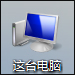 Win8鍵盤靈敏度怎么調？如何修改鍵盤靈敏度？