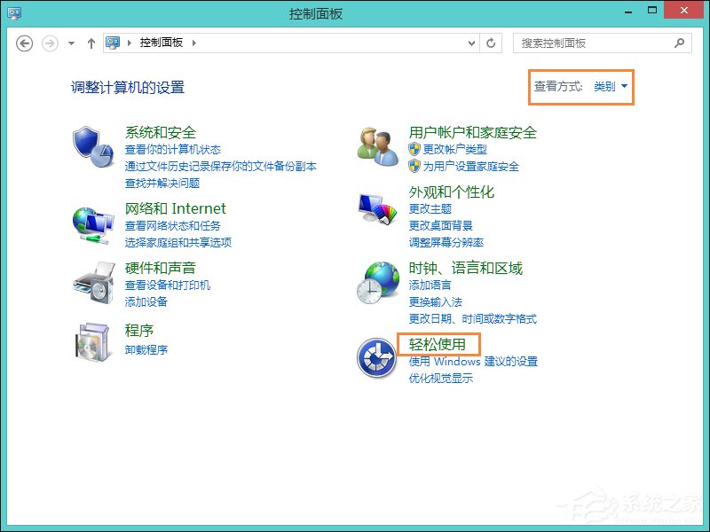 Win8鍵盤靈敏度怎么調？如何修改鍵盤靈敏度？