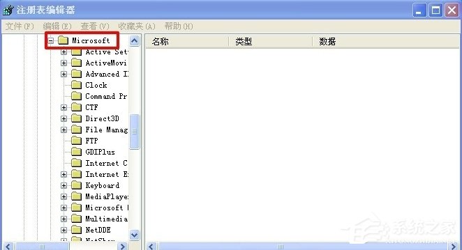 WinXP系統(tǒng)怎么隱藏回收站圖標？